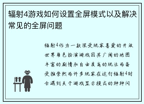 comment-img