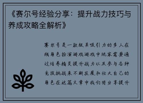 comment-img