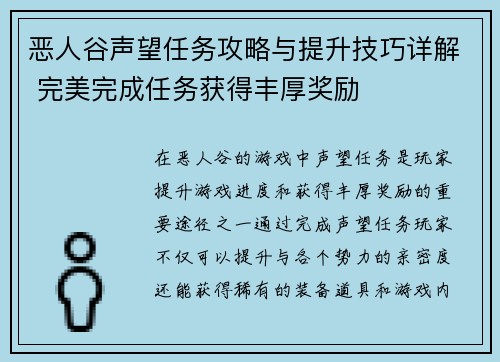 comment-img