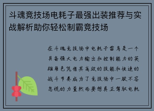 comment-img