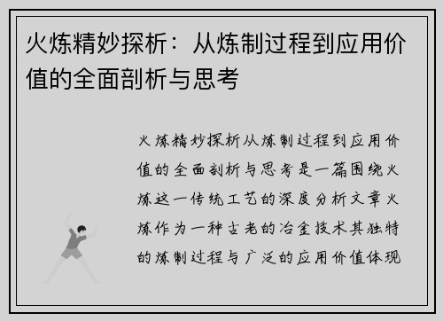comment-img
