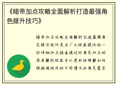 comment-img
